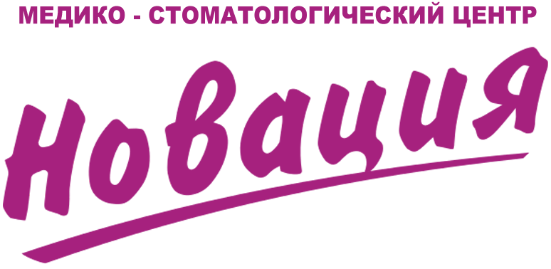 Новация